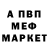 Амфетамин VHQ TheRomrock