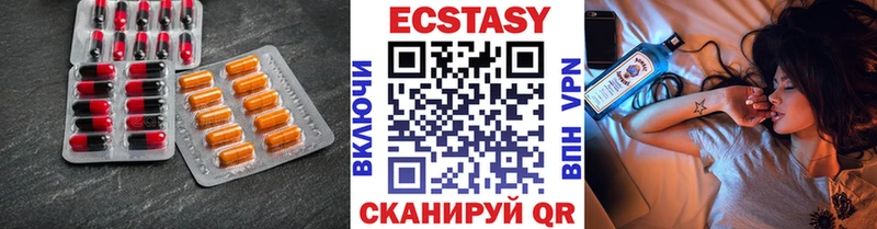 Ecstasy Punisher  Олонец 