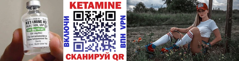 КЕТАМИН VHQ  Олонец 