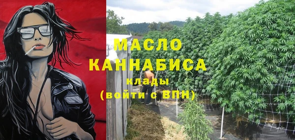 бутират Гусь-Хрустальный
