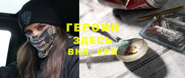 бутират Гусь-Хрустальный