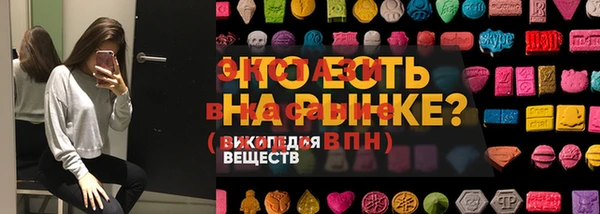 бутират Гусь-Хрустальный