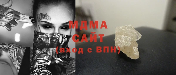 MESCALINE Горнозаводск
