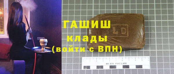 герыч Гусев