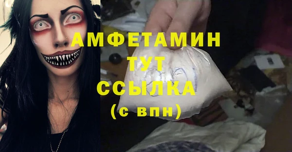 бутират Гусь-Хрустальный