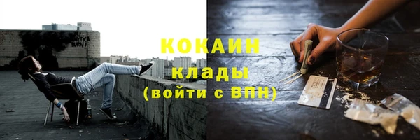 кокаин колумбия Гусиноозёрск