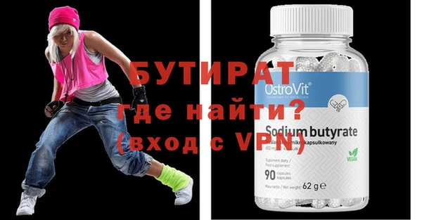 кокаин колумбия Гусиноозёрск