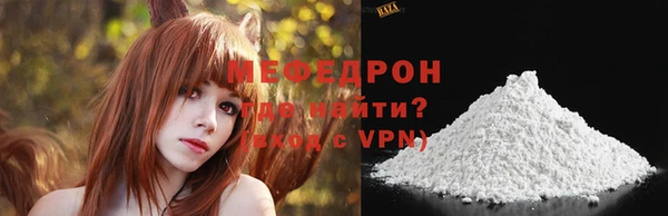 бутират Гусь-Хрустальный