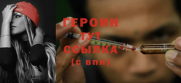 герыч Гусев
