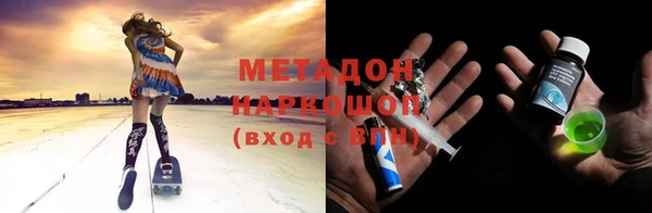 бутират Гусь-Хрустальный