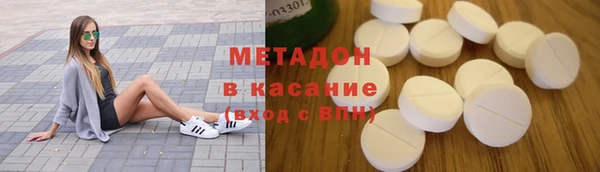 спайс Горно-Алтайск