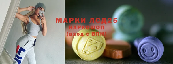 бутират Гусь-Хрустальный