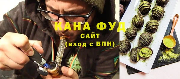 бутират Гусь-Хрустальный