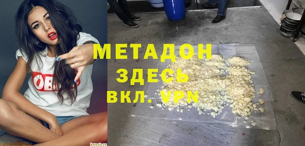 бутират Гусь-Хрустальный