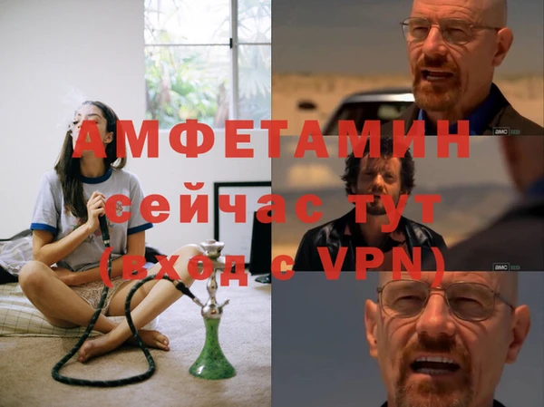бутират Гусь-Хрустальный