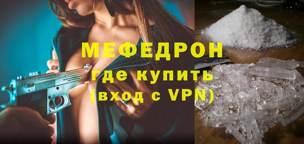 бутират Гусь-Хрустальный