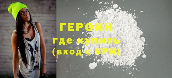 кокаин колумбия Гусиноозёрск