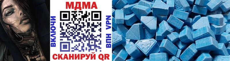 MDMA кристаллы Олонец