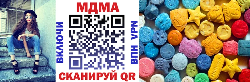 МДМА crystal  Олонец 