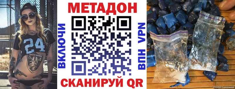 МЕТАДОН мёд  Олонец 