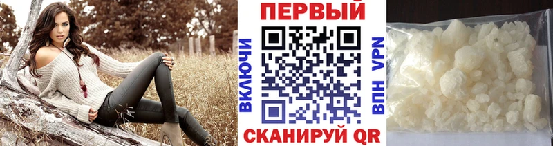 купить  сайты  кракен ТОР  Первитин Methamphetamine  Олонец 