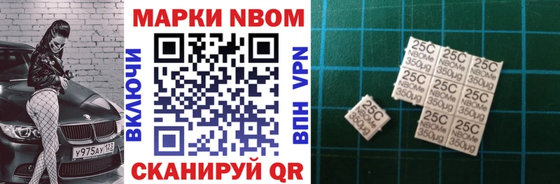 Наркотические марки 1500мкг Олонец